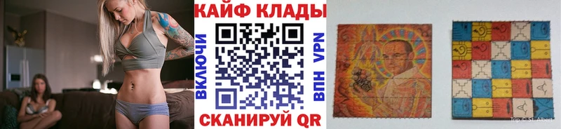 Купить закладку Избербаш МАРИХУАНА  Меф мяу мяу  MDMA  ГАШИШ  блэк спрут ссылка  Галлюциногенные грибы  Alpha-PVP 
