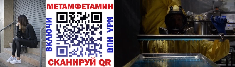 дарнет шоп  Избербаш  АМФЕТАМИН Premium 