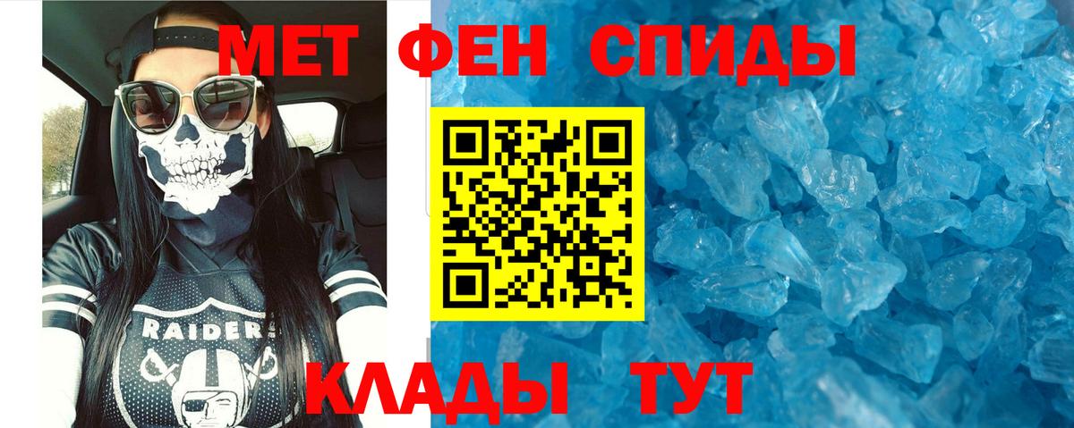 Избербаш  Амфетамин Premium  Amphetamine  Вход с VPN 