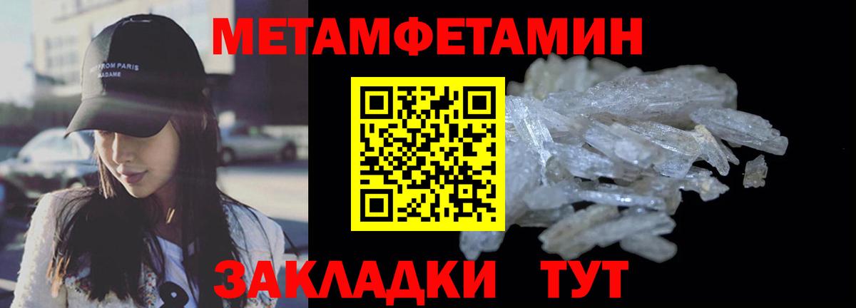 АМФЕТАМИН 98% Избербаш