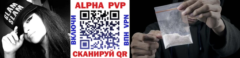 Alfa_PVP Соль  Избербаш 