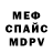 КЕТАМИН VHQ Varja Rudenko