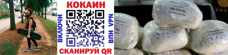 shop как зайти  Избербаш  COCAIN Колумбийский 