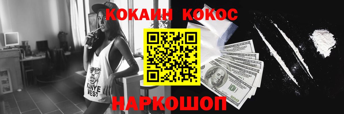 COCAIN 98% Избербаш