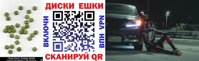 это клад  Избербаш  ЭКСТАЗИ 300 mg  где можно купить  
