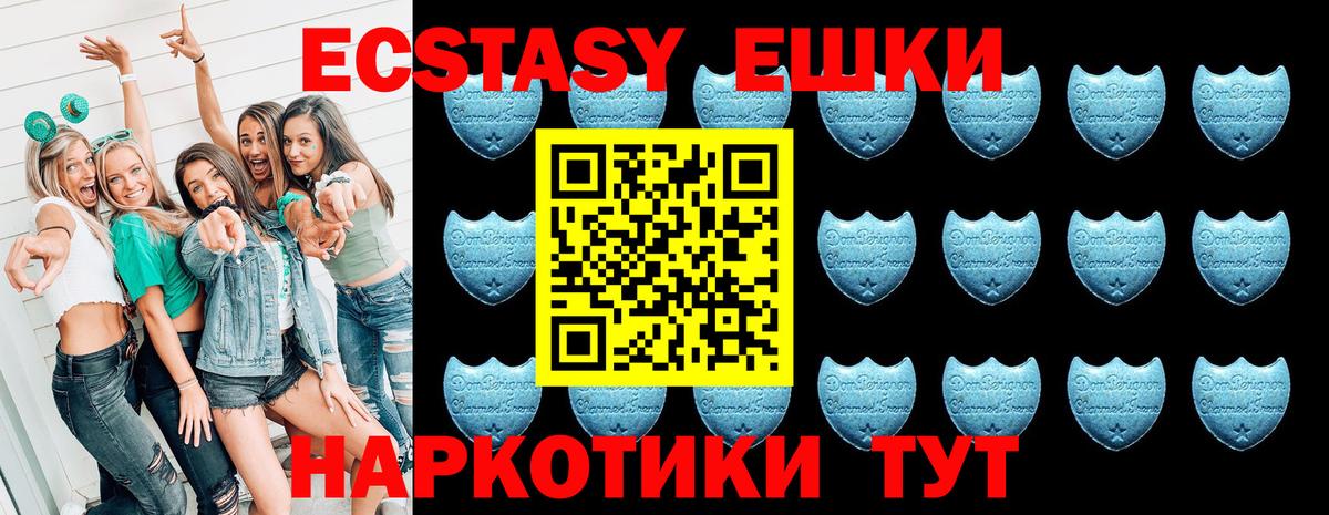 ЭКСТАЗИ mix  Экстази диски  Экстази  купить  сайты  Избербаш  Вход с VPN 