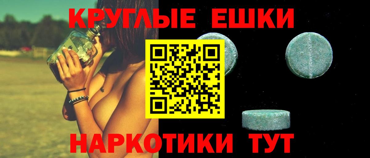 Ecstasy DUBAI Избербаш