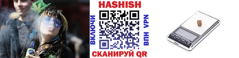 OMG   купить наркоту  Избербаш  ГАШ гашик 