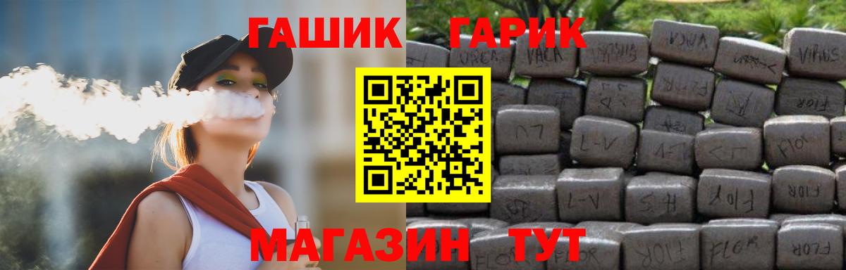 ГАШИШ убойный  ГАШИШ  Избербаш  Вход с VPN 