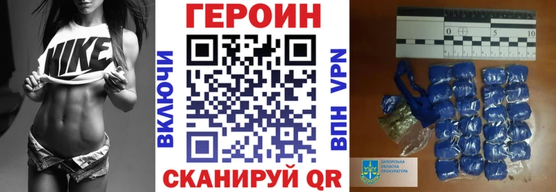 ГЕРОИН Heroin  Избербаш 