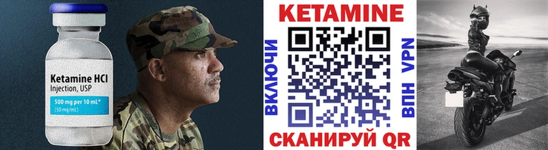 что такое наркотик  Избербаш  дарк нет наркотические препараты  Кетамин VHQ 