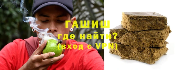 шишки Заводоуковск