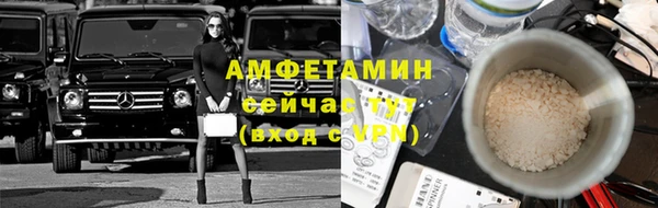первитин Беслан