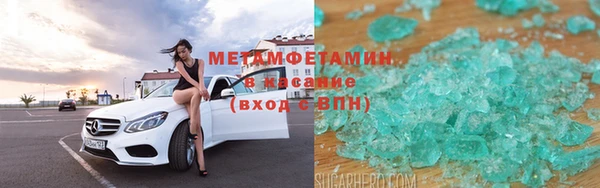 шишки Заводоуковск