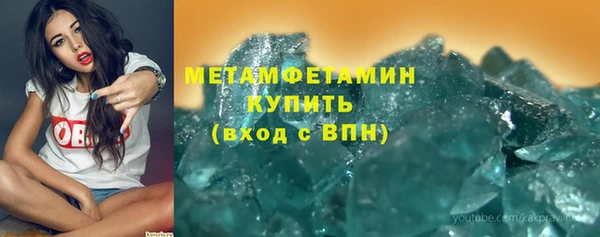 шишки Заводоуковск