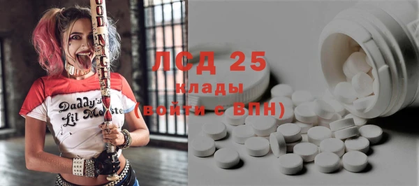 прущий лед Заволжье