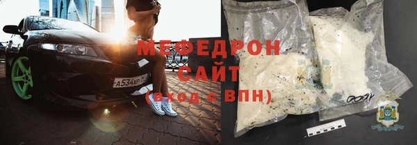 мескалин Елизово