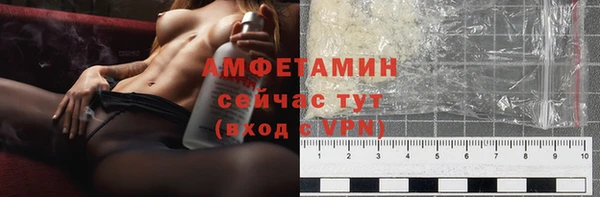 стаф Заволжск