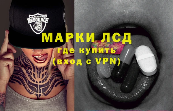 стаф Заволжск