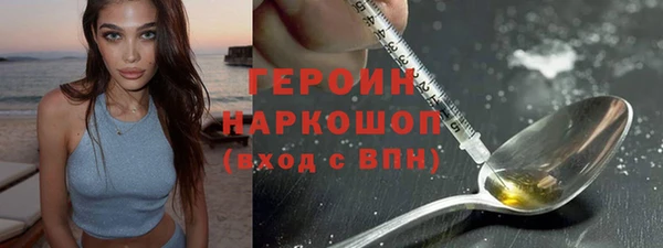 стаф Заволжск
