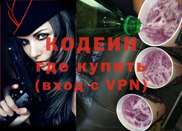 стаф Заволжск