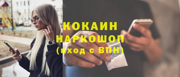стаф Заволжск