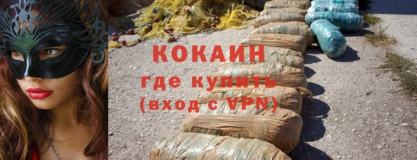 прущий лед Заволжье
