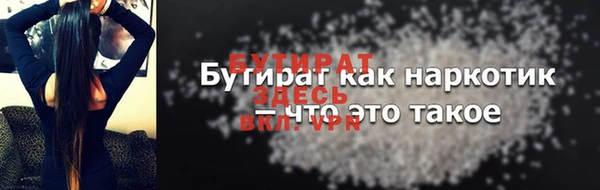 шишки Заводоуковск