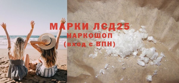 стаф Заволжск