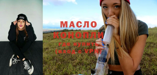 спиды Бикин