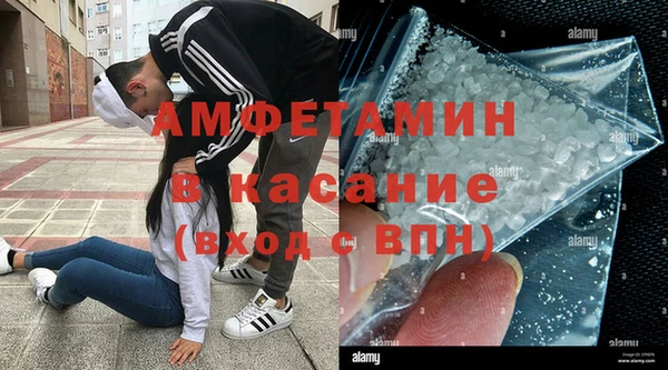 стаф Заволжск