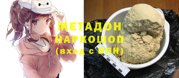 стаф Заволжск