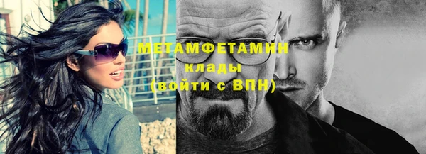 прущий лед Заволжье