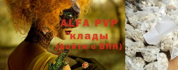 прущий лед Заволжье