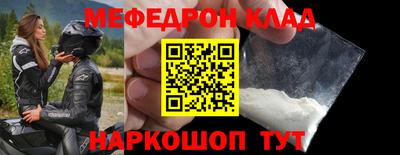 первитин Наро-Фоминск
