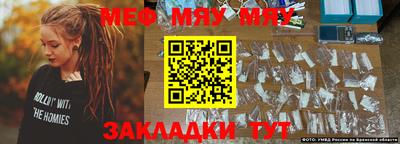 ALPHA PVP Нальчик