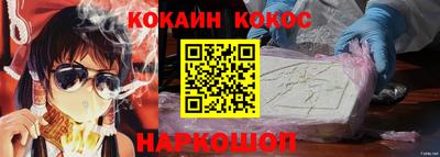 эйфоретик Нарткала