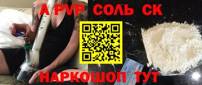 первитин Наро-Фоминск