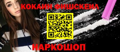 эйфоретик Нарткала