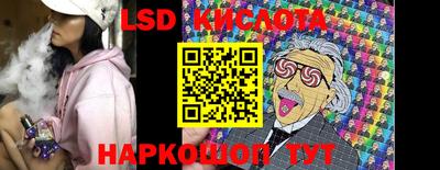 эйфоретик Нарткала