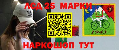 эйфоретик Нарткала