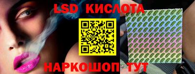 первитин Наро-Фоминск