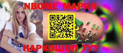 первитин Наро-Фоминск