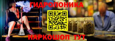 первитин Наро-Фоминск