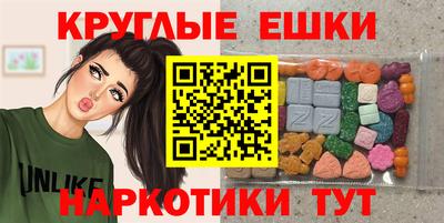 первитин Наро-Фоминск