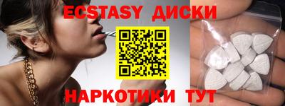 ALPHA PVP Нальчик