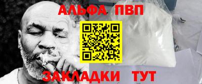 первитин Наро-Фоминск