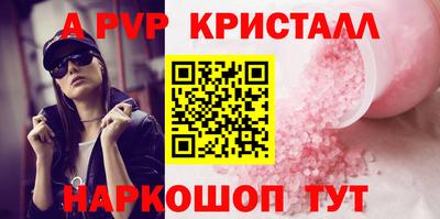 эйфоретик Нарткала