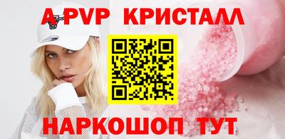 первитин Наро-Фоминск