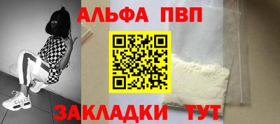 первитин Наро-Фоминск
